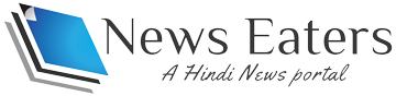 News Eaters